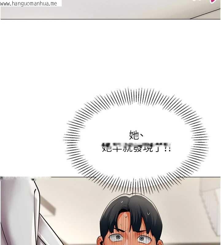 韩国漫画女同事太犯规韩漫_女同事太犯规-第18话-被三振出局的部长在线免费阅读-韩国漫画-第58张图片