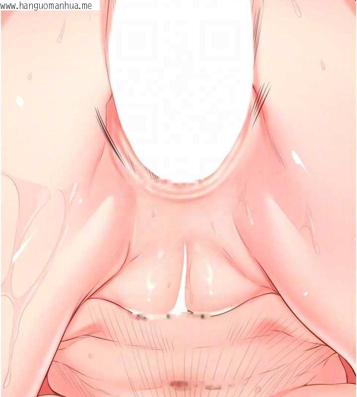 韩国漫画熟女自助餐韩漫_熟女自助餐-第80话-欢迎光临天堂岛在线免费阅读-韩国漫画-第36张图片