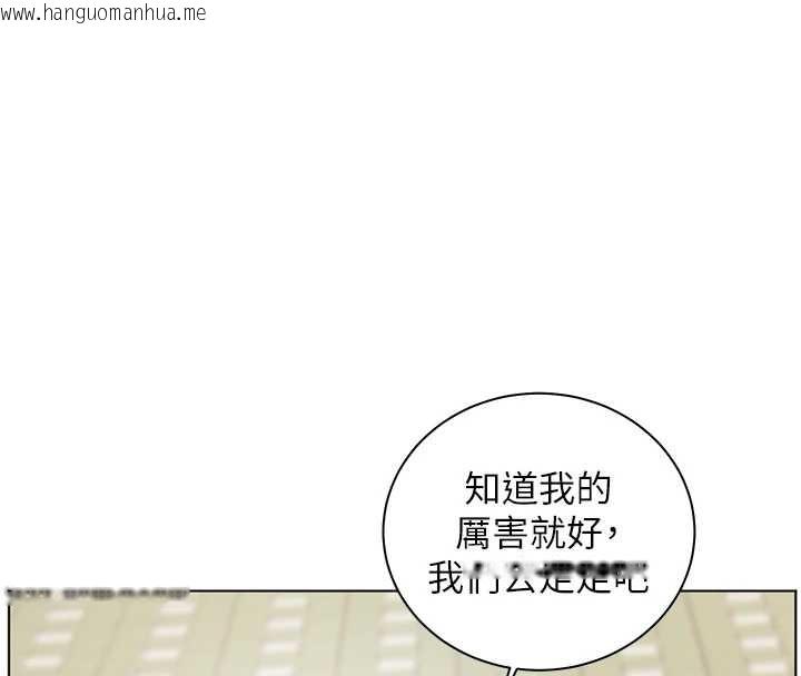 韩国漫画老师的亲密指导韩漫_老师的亲密指导-第91话-使出无敌魅惑勾心术在线免费阅读-韩国漫画-第46张图片