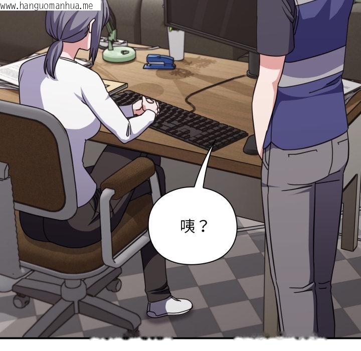 韩国漫画扑通扑通终极密码韩漫_扑通扑通终极密码-第9话在线免费阅读-韩国漫画-第77张图片