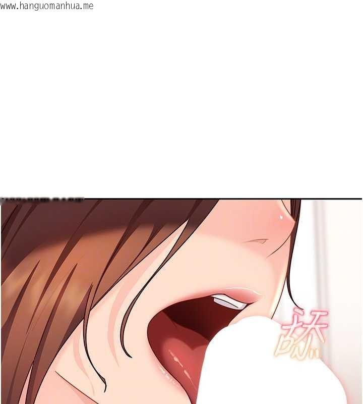 韩国漫画太妹硬闯成人界韩漫_太妹硬闯成人界-第24话-用我的身体还债好吗?在线免费阅读-韩国漫画-第92张图片