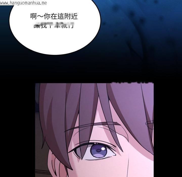 韩国漫画男人止步韩漫_男人止步-第48话在线免费阅读-韩国漫画-第25张图片