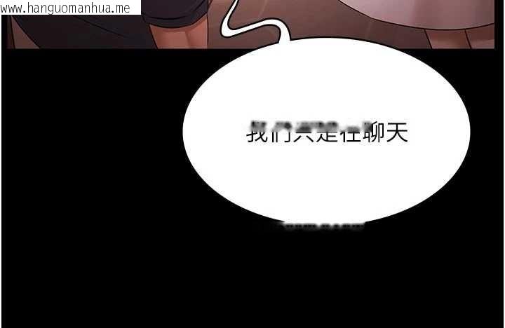韩国漫画极乐泳池趴韩漫_极乐泳池趴-第26话-惨遭蹂躏的玛琳在线免费阅读-韩国漫画-第73张图片