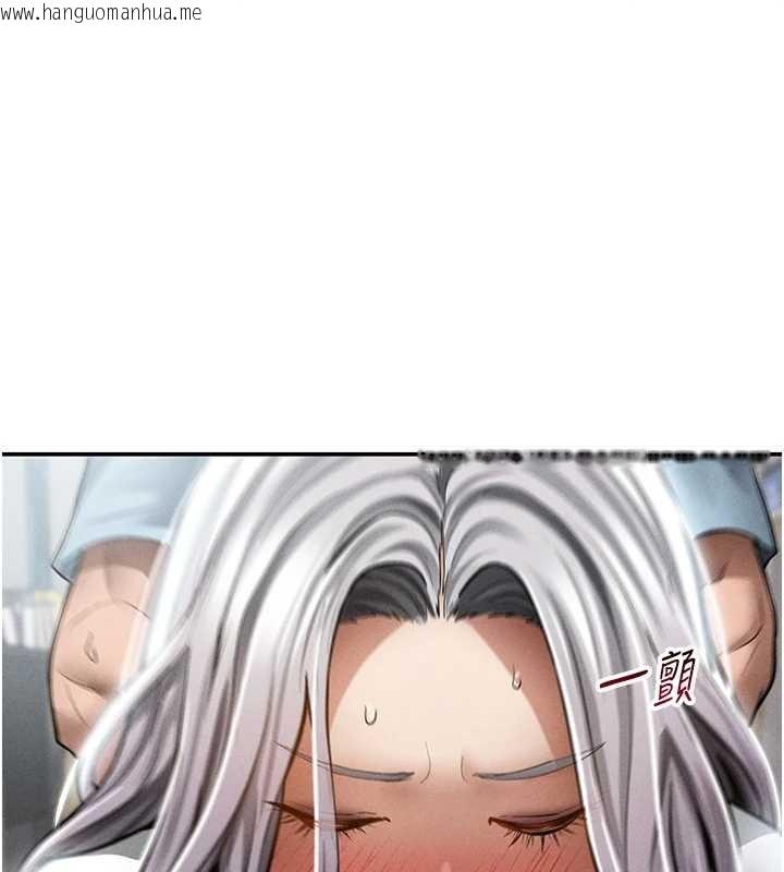 韩国漫画私密视角韩漫_私密视角-第71话-完美攻略教授在线免费阅读-韩国漫画-第17张图片