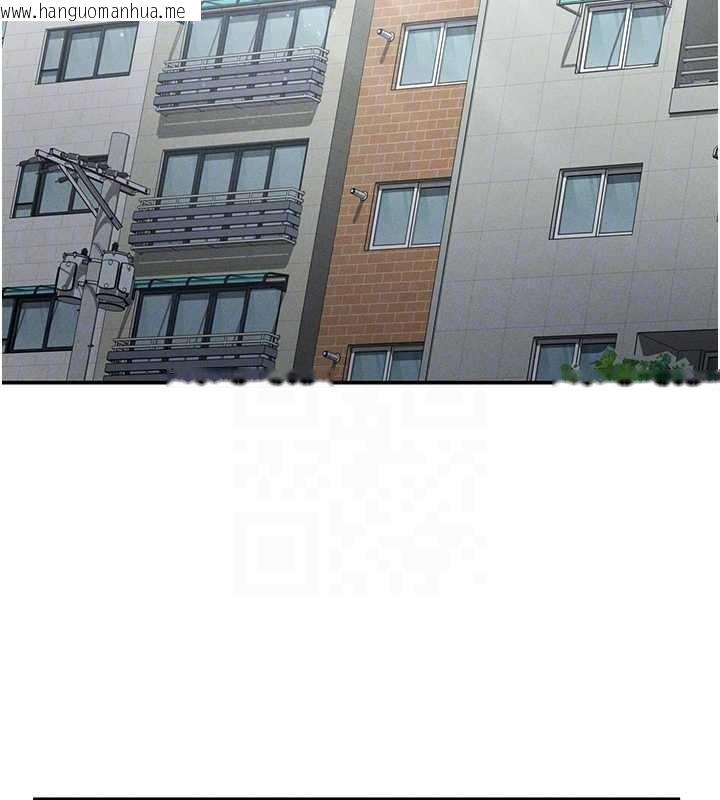 韩国漫画私密视角韩漫_私密视角-第71话-完美攻略教授在线免费阅读-韩国漫画-第87张图片