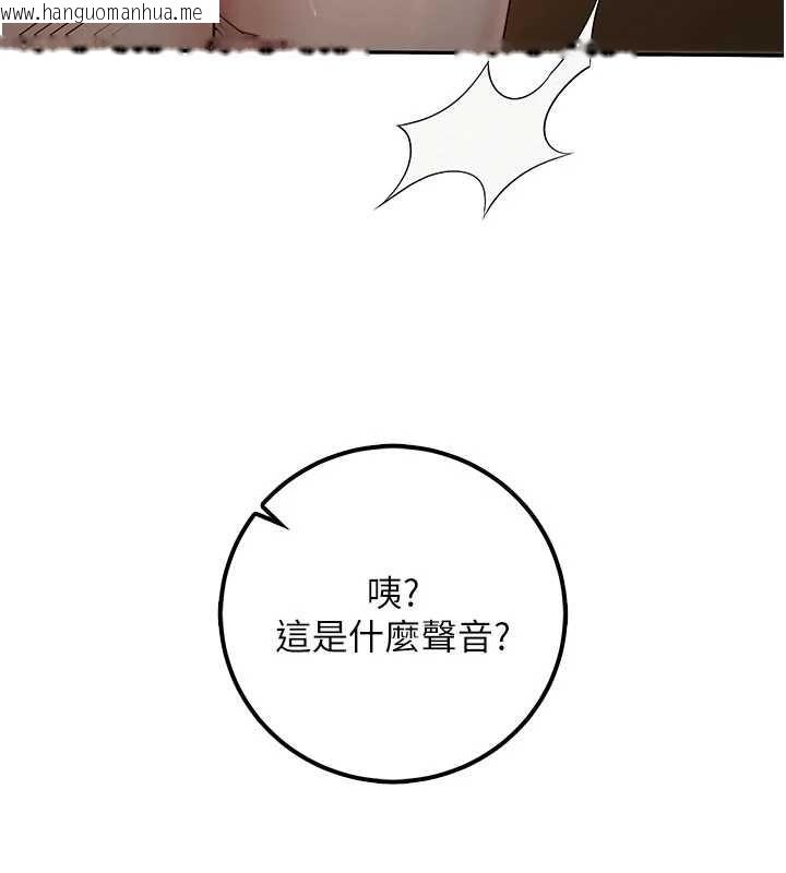 韩国漫画校园成人礼韩漫_校园成人礼-第29话-不小心就滑进去了在线免费阅读-韩国漫画-第70张图片