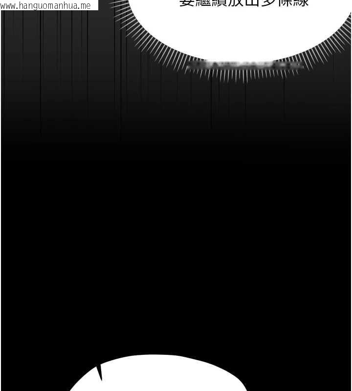 韩国漫画幼惑韩漫_幼惑-第21话-婶婶，妳下面有毛吗?在线免费阅读-韩国漫画-第72张图片