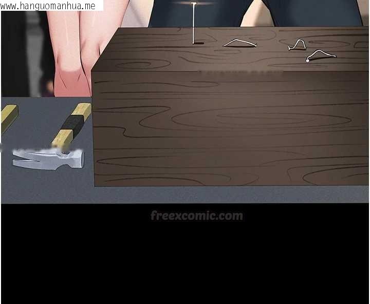 韩国漫画义父韩漫_义父-第10话-一日父女在线免费阅读-韩国漫画-第150张图片