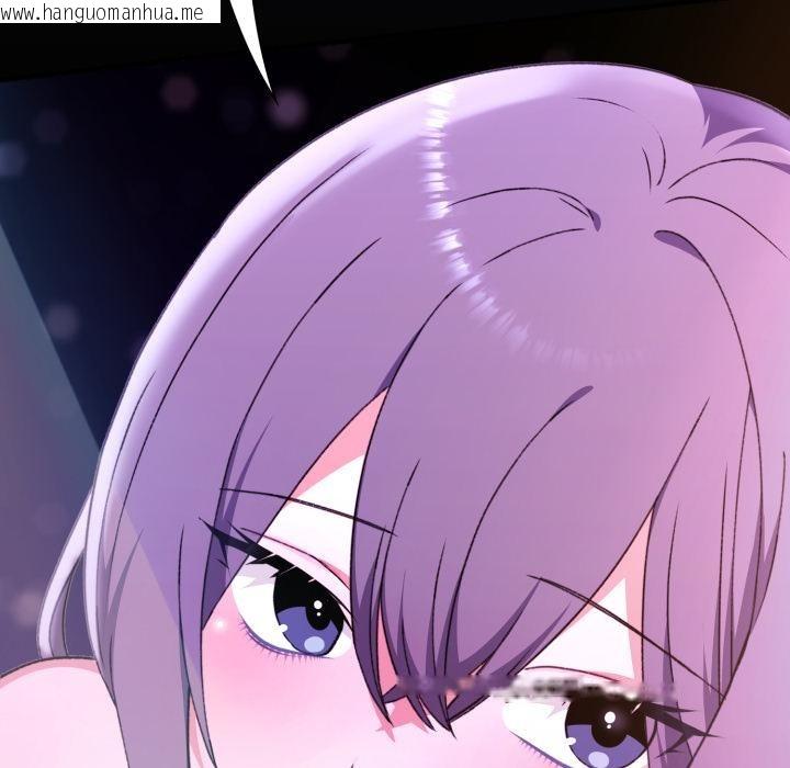 韩国漫画扑通扑通终极密码韩漫_扑通扑通终极密码-第9话在线免费阅读-韩国漫画-第56张图片