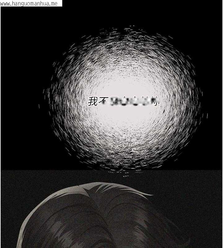 韩国漫画义父韩漫_义父-第10话-一日父女在线免费阅读-韩国漫画-第40张图片