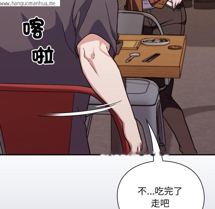 韩国漫画扑通扑通终极密码韩漫_扑通扑通终极密码-第9话在线免费阅读-韩国漫画-第177张图片