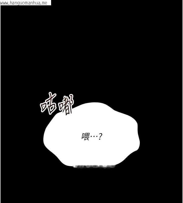 韩国漫画幼惑韩漫_幼惑-第21话-婶婶，妳下面有毛吗?在线免费阅读-韩国漫画-第191张图片