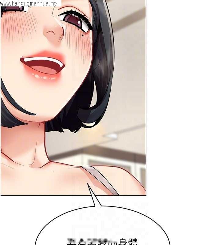 韩国漫画女同事太犯规韩漫_女同事太犯规-第18话-被三振出局的部长在线免费阅读-韩国漫画-第85张图片