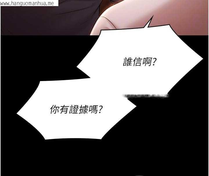 韩国漫画极乐泳池趴韩漫_极乐泳池趴-第26话-惨遭蹂躏的玛琳在线免费阅读-韩国漫画-第77张图片