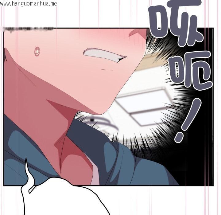 韩国漫画大企业里的小秘密/在大企业当废柴韩漫_大企业里的小秘密/在大企业当废柴-第79话在线免费阅读-韩国漫画-第148张图片