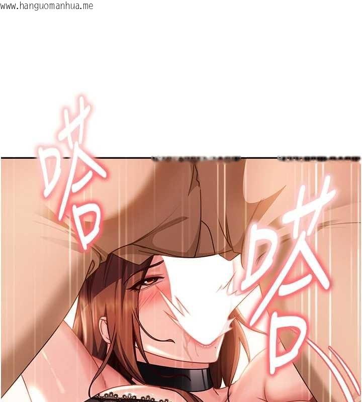 韩国漫画太妹硬闯成人界韩漫_太妹硬闯成人界-第24话-用我的身体还债好吗?在线免费阅读-韩国漫画-第121张图片