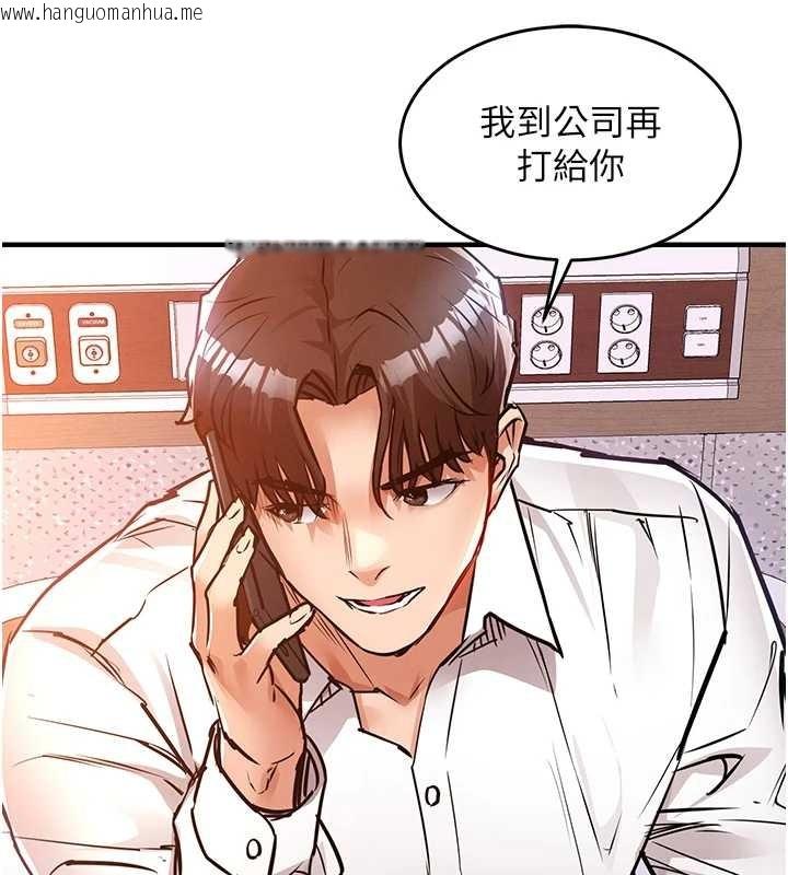 韩国漫画衣锦还乡韩漫_衣锦还乡-第38话-乱入的变态护理师在线免费阅读-韩国漫画-第157张图片