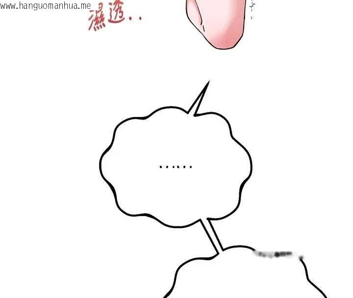 韩国漫画男人配额制韩漫_男人配额制-第39话-被燃起的实验精神在线免费阅读-韩国漫画-第124张图片