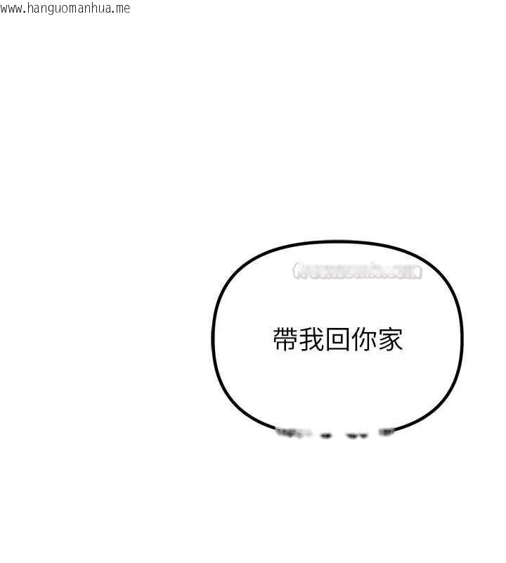 韩国漫画男人配额制韩漫_男人配额制-第39话-被燃起的实验精神在线免费阅读-韩国漫画-第15张图片