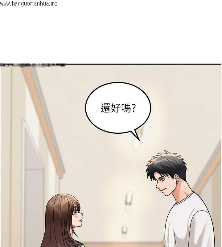 韩国漫画华尔街夜色韩漫_华尔街夜色-第15话-第一次被口爆在线免费阅读-韩国漫画-第144张图片