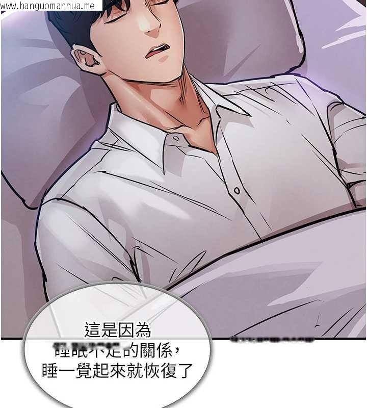 韩国漫画衣锦还乡韩漫_衣锦还乡-第38话-乱入的变态护理师在线免费阅读-韩国漫画-第131张图片