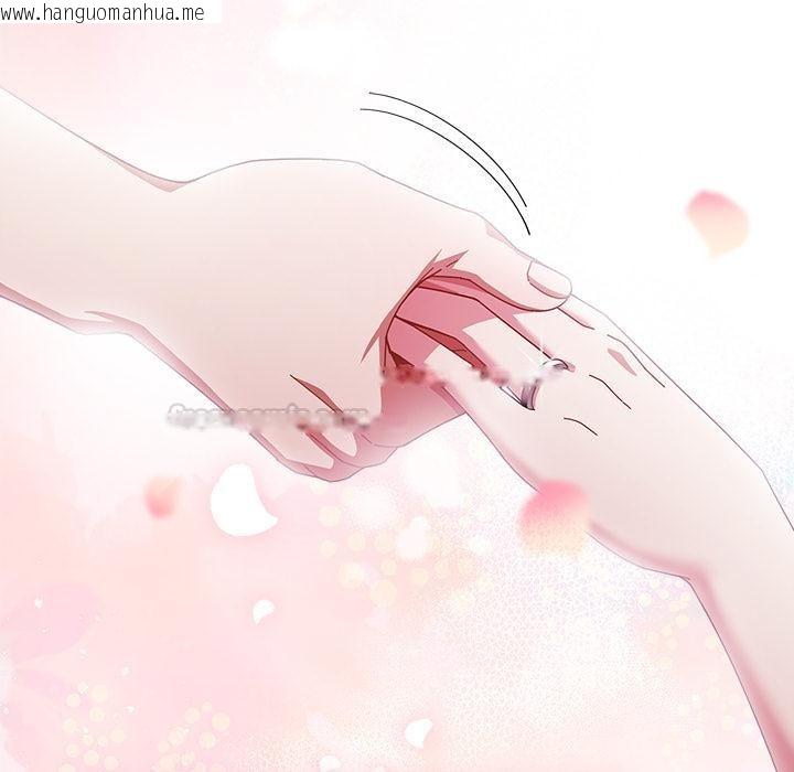 韩国漫画请弄脏我的女朋友/请玷污我女友韩漫_请弄脏我的女朋友/请玷污我女友-第47话在线免费阅读-韩国漫画-第135张图片