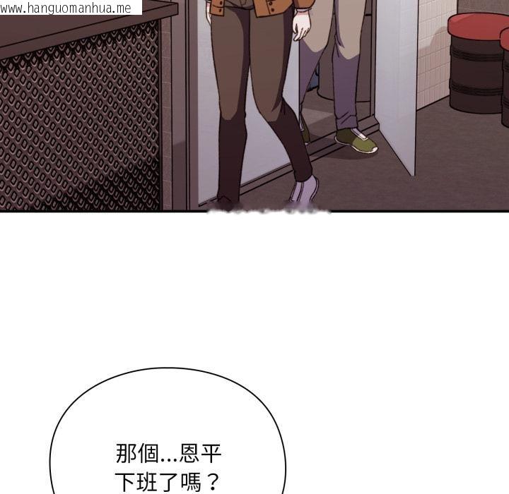 韩国漫画扑通扑通终极密码韩漫_扑通扑通终极密码-第9话在线免费阅读-韩国漫画-第94张图片