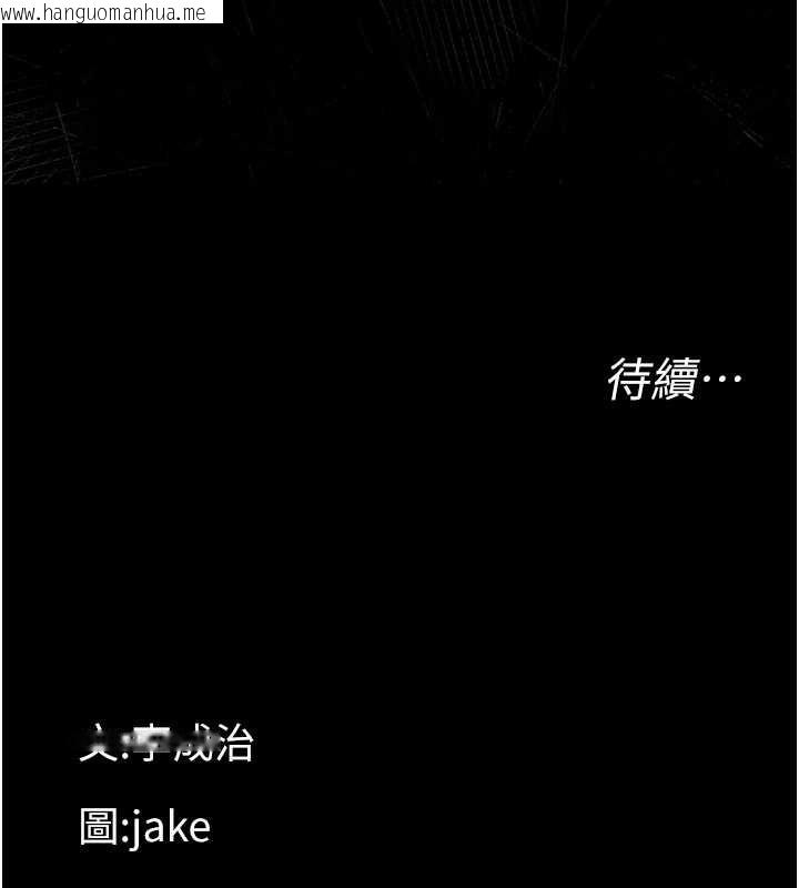 韩国漫画幼惑韩漫_幼惑-第21话-婶婶，妳下面有毛吗?在线免费阅读-韩国漫画-第201张图片