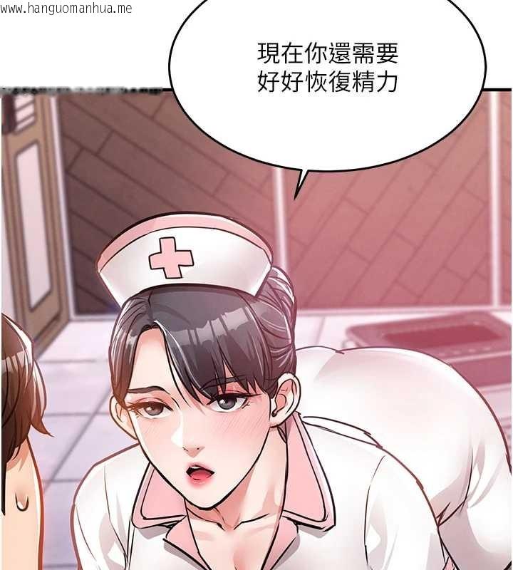 韩国漫画衣锦还乡韩漫_衣锦还乡-第38话-乱入的变态护理师在线免费阅读-韩国漫画-第173张图片