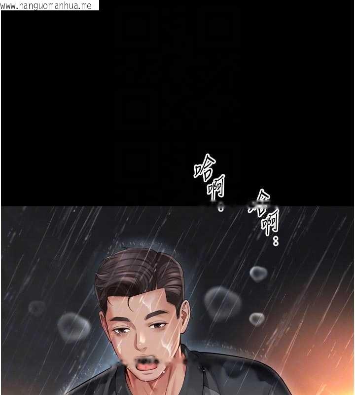 韩国漫画越线咨询韩漫_越线咨询-第14话-哥哥背妳回家在线免费阅读-韩国漫画-第95张图片