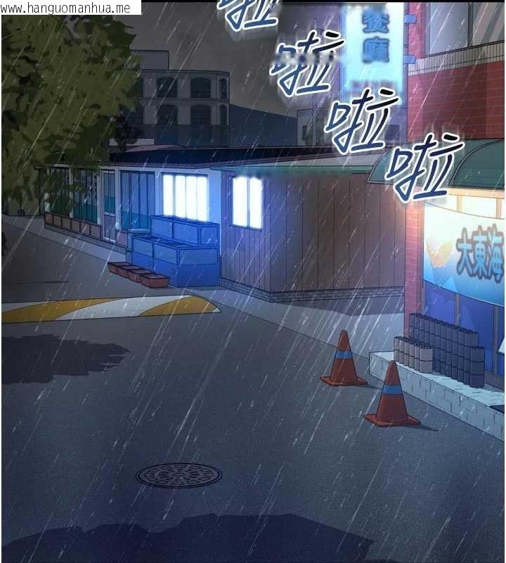 韩国漫画越线咨询韩漫_越线咨询-第14话-哥哥背妳回家在线免费阅读-韩国漫画-第144张图片