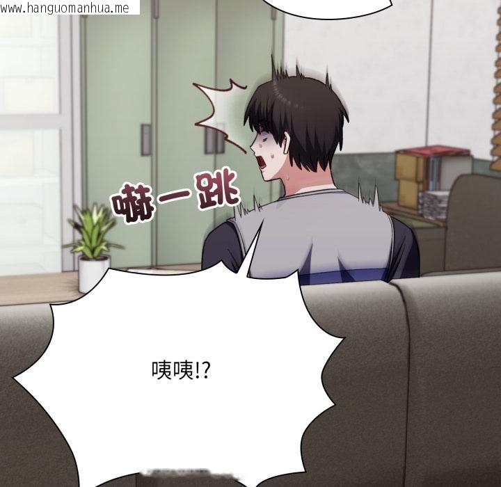 韩国漫画扑通扑通终极密码韩漫_扑通扑通终极密码-第9话在线免费阅读-韩国漫画-第69张图片