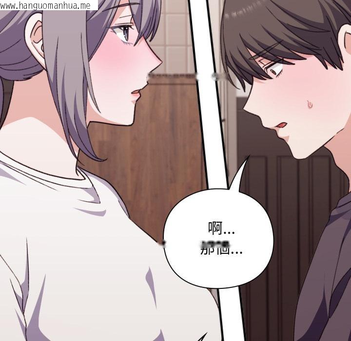 韩国漫画扑通扑通终极密码韩漫_扑通扑通终极密码-第9话在线免费阅读-韩国漫画-第125张图片