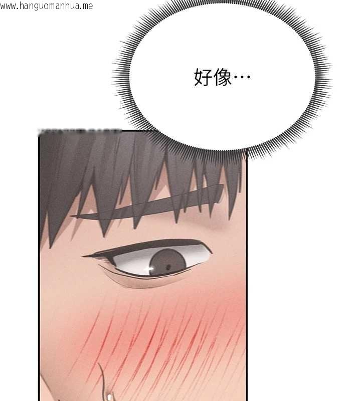 韩国漫画私密视角韩漫_私密视角-第71话-完美攻略教授在线免费阅读-韩国漫画-第3张图片