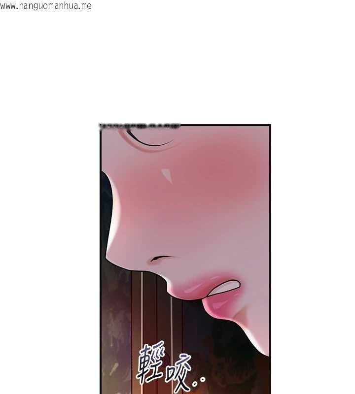 韩国漫画花容湿色:取花点韩漫_花容湿色:取花点-第95话-洞房花烛夜在线免费阅读-韩国漫画-第24张图片