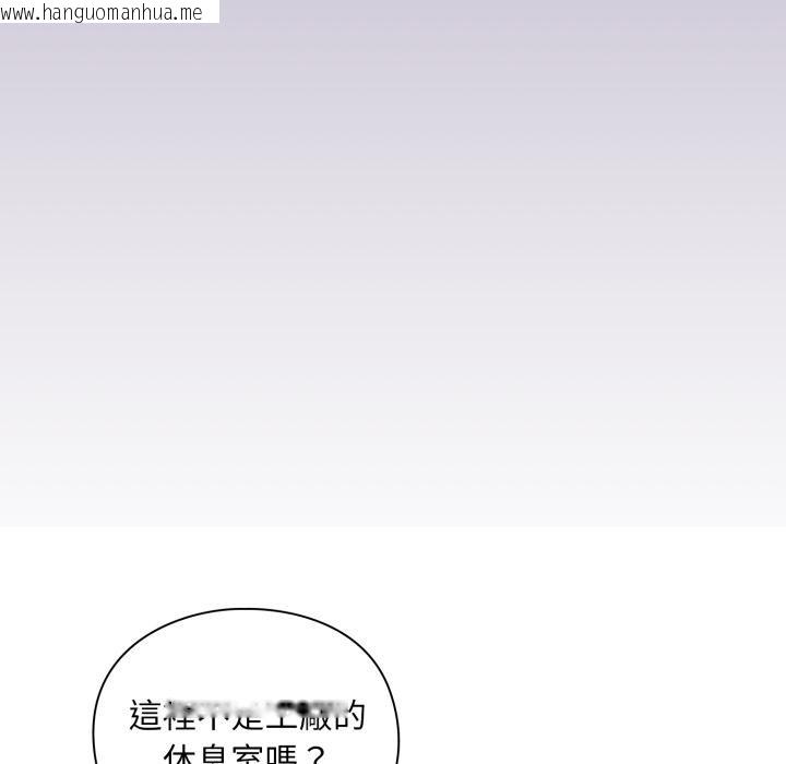 韩国漫画扑通扑通终极密码韩漫_扑通扑通终极密码-第9话在线免费阅读-韩国漫画-第66张图片