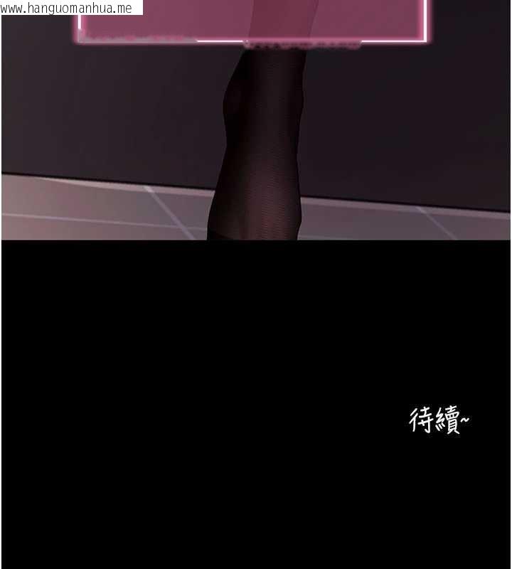 韩国漫画拜脱拜脱App韩漫_拜脱拜脱App-第57话-紧到不行的小穴在线免费阅读-韩国漫画-第169张图片