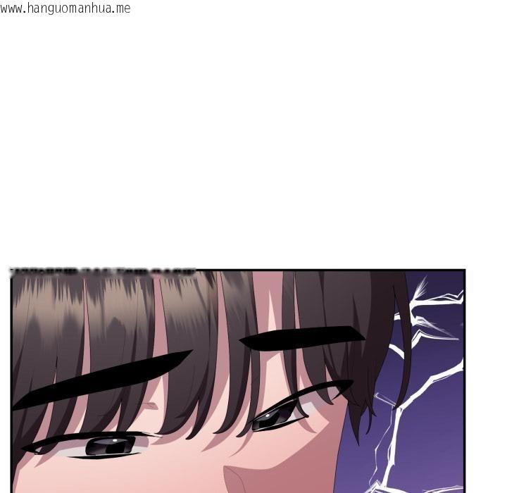 韩国漫画大企业里的小秘密/在大企业当废柴韩漫_大企业里的小秘密/在大企业当废柴-第79话在线免费阅读-韩国漫画-第20张图片