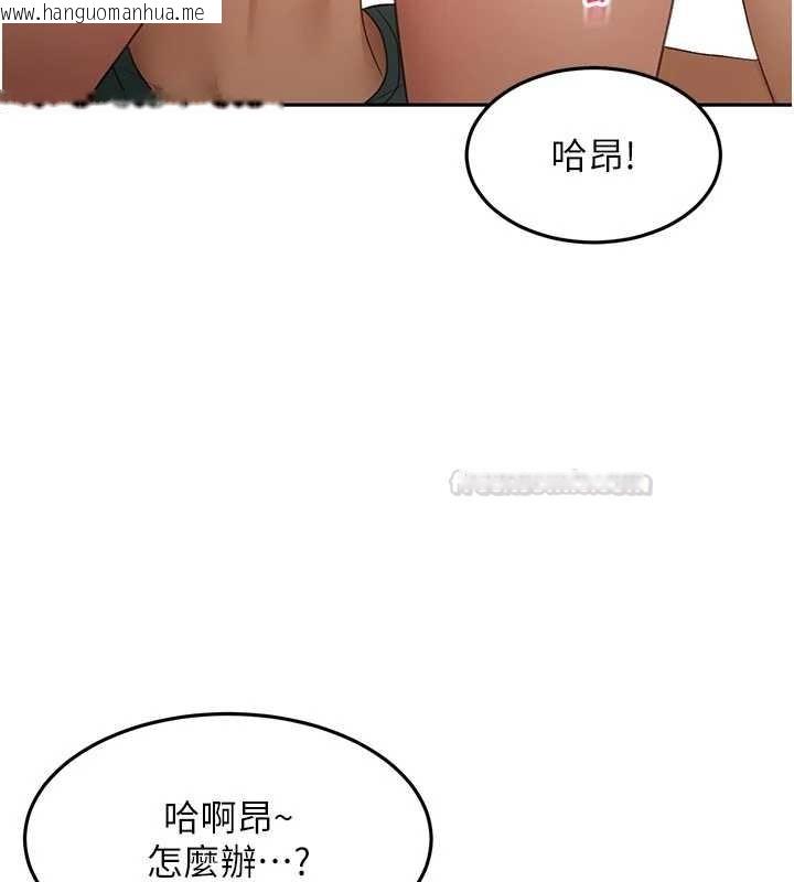 韩国漫画顶加套房的春天韩漫_顶加套房的春天-第61话-母女间的交锋在线免费阅读-韩国漫画-第30张图片