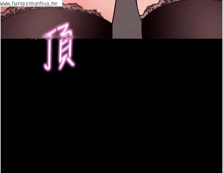 韩国漫画拜脱拜脱App韩漫_拜脱拜脱App-第57话-紧到不行的小穴在线免费阅读-韩国漫画-第51张图片