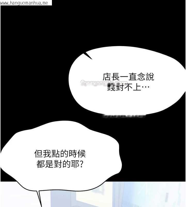 韩国漫画幼惑韩漫_幼惑-第21话-婶婶，妳下面有毛吗?在线免费阅读-韩国漫画-第165张图片