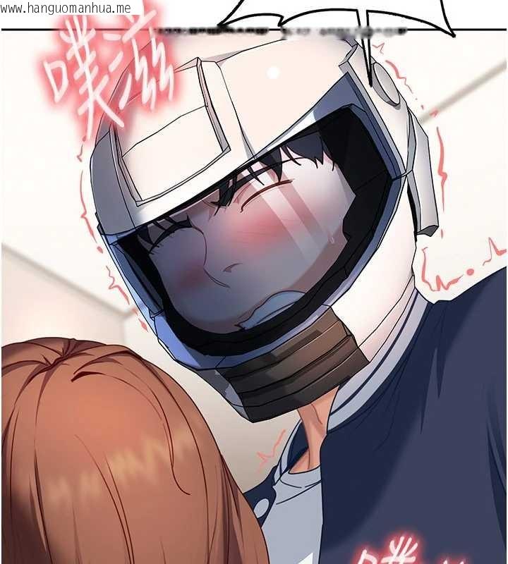 韩国漫画太妹硬闯成人界韩漫_太妹硬闯成人界-第24话-用我的身体还债好吗?在线免费阅读-韩国漫画-第146张图片