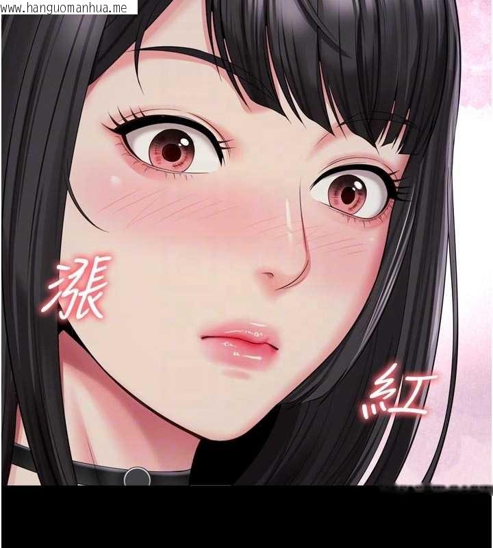 韩国漫画越线咨询韩漫_越线咨询-第14话-哥哥背妳回家在线免费阅读-韩国漫画-第127张图片