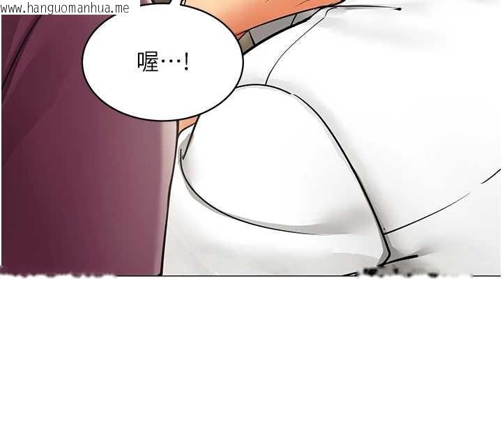 韩国漫画女同事太犯规韩漫_女同事太犯规-第18话-被三振出局的部长在线免费阅读-韩国漫画-第4张图片