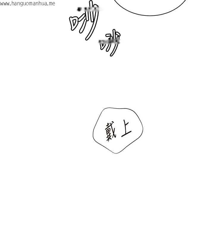 韩国漫画老师的亲密指导韩漫_老师的亲密指导-第91话-使出无敌魅惑勾心术在线免费阅读-韩国漫画-第183张图片