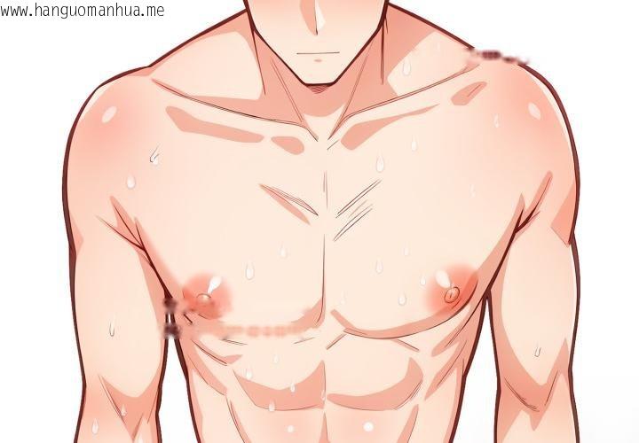 韩国漫画刺激的速食店大夜班韩漫_刺激的速食店大夜班-第5话在线免费阅读-韩国漫画-第2张图片