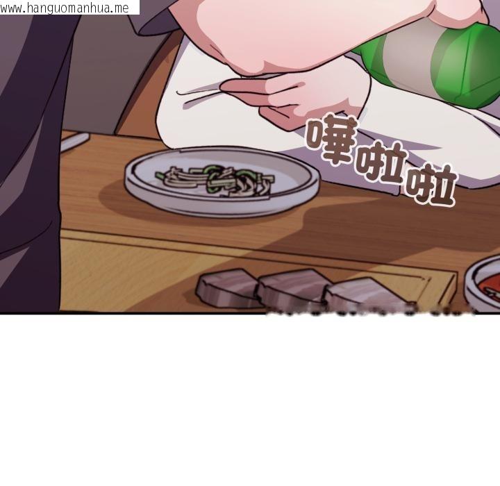 韩国漫画扑通扑通终极密码韩漫_扑通扑通终极密码-第9话在线免费阅读-韩国漫画-第144张图片