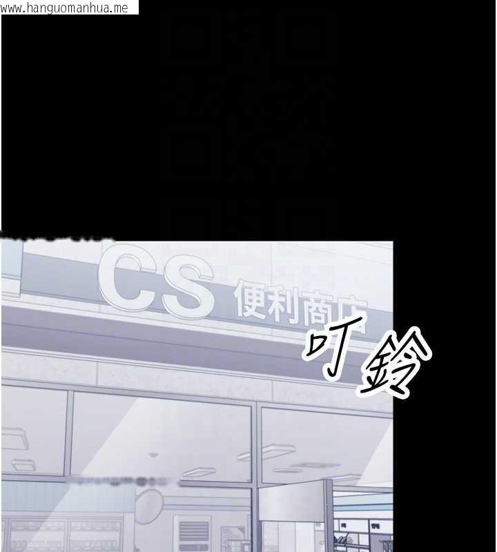 韩国漫画幼惑韩漫_幼惑-第21话-婶婶，妳下面有毛吗?在线免费阅读-韩国漫画-第109张图片