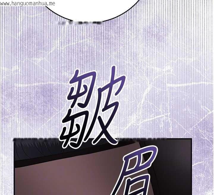 韩国漫画花容湿色:取花点韩漫_花容湿色:取花点-第95话-洞房花烛夜在线免费阅读-韩国漫画-第92张图片