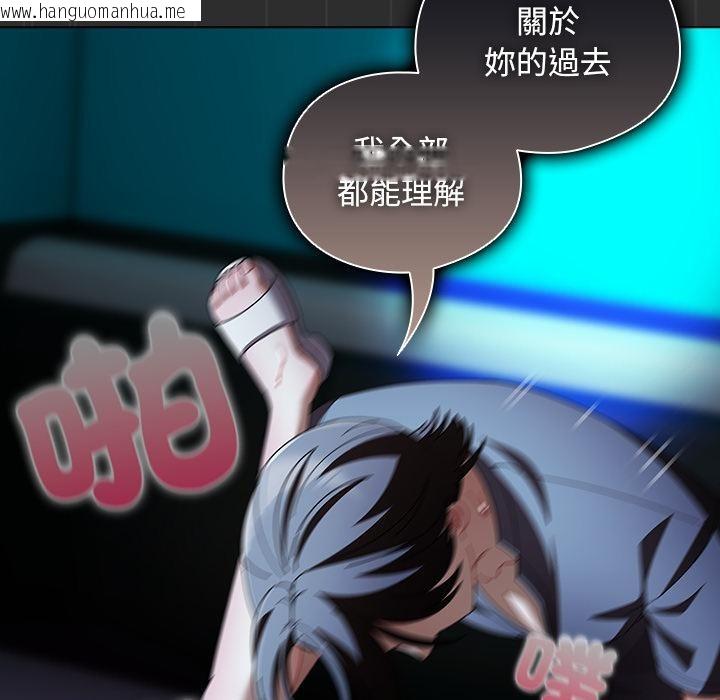 韩国漫画请弄脏我的女朋友/请玷污我女友韩漫_请弄脏我的女朋友/请玷污我女友-第47话在线免费阅读-韩国漫画-第26张图片